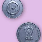 25th Anniversary of Independence Anniversary Medal 1947-1972