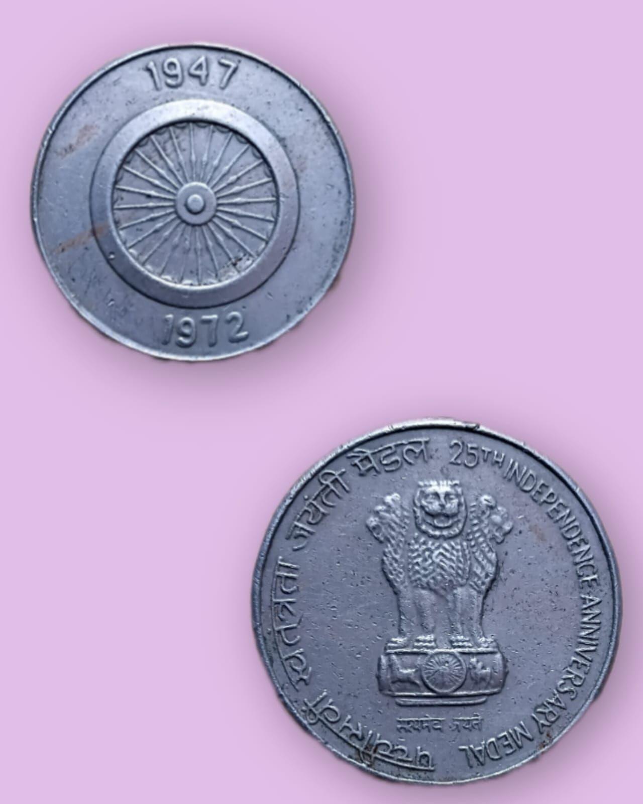 25th Anniversary of Independence Anniversary Medal 1947-1972