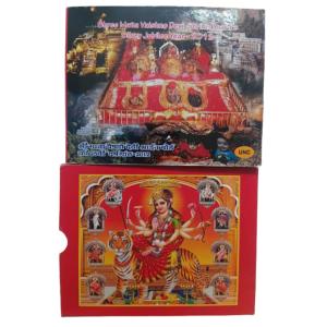 Shri Mata Vaishno Devi Shrine Board Silver Jubilee Year- 2012 UNC Set (Pvt Pack) - Coin