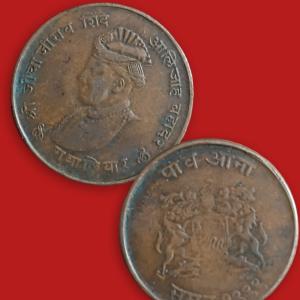 India - Princely State Gwalior State Copper 1/4 Anna Coin