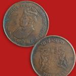 India - Princely State Gwalior State Copper 1/4 Anna Coin