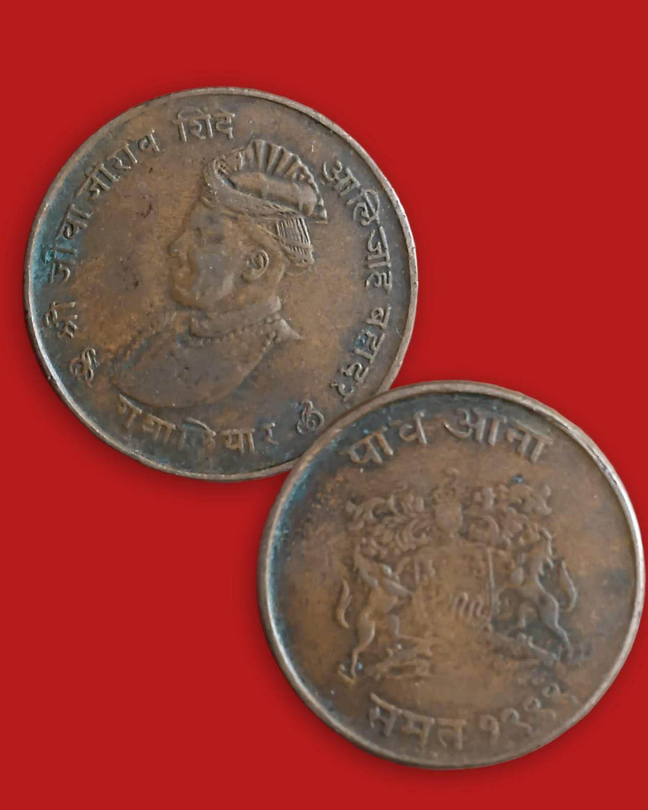 India - Princely State Gwalior State Copper 1/4 Anna Coin