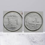India - 2006 - 1 RUPEE (Cross) Used COIN