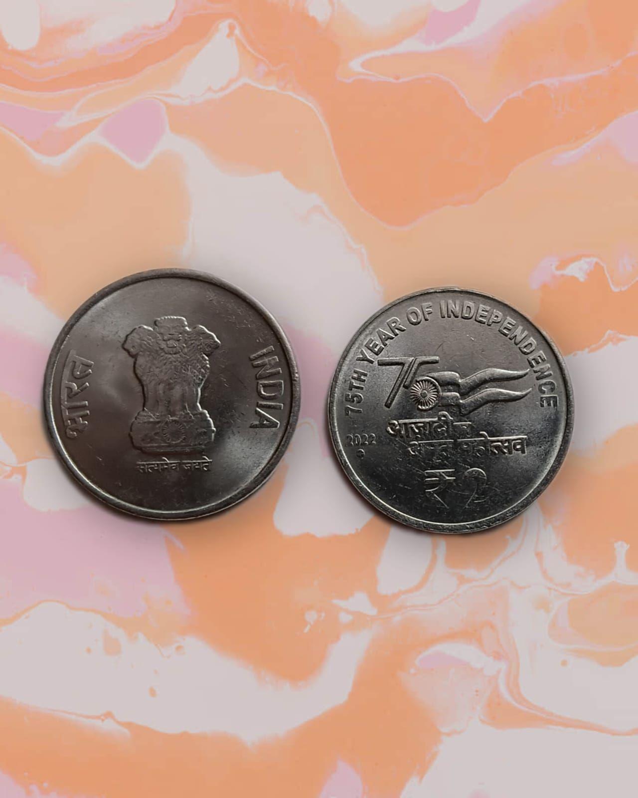 India - 2022 - 2 RUPEES AKAM Used Coin