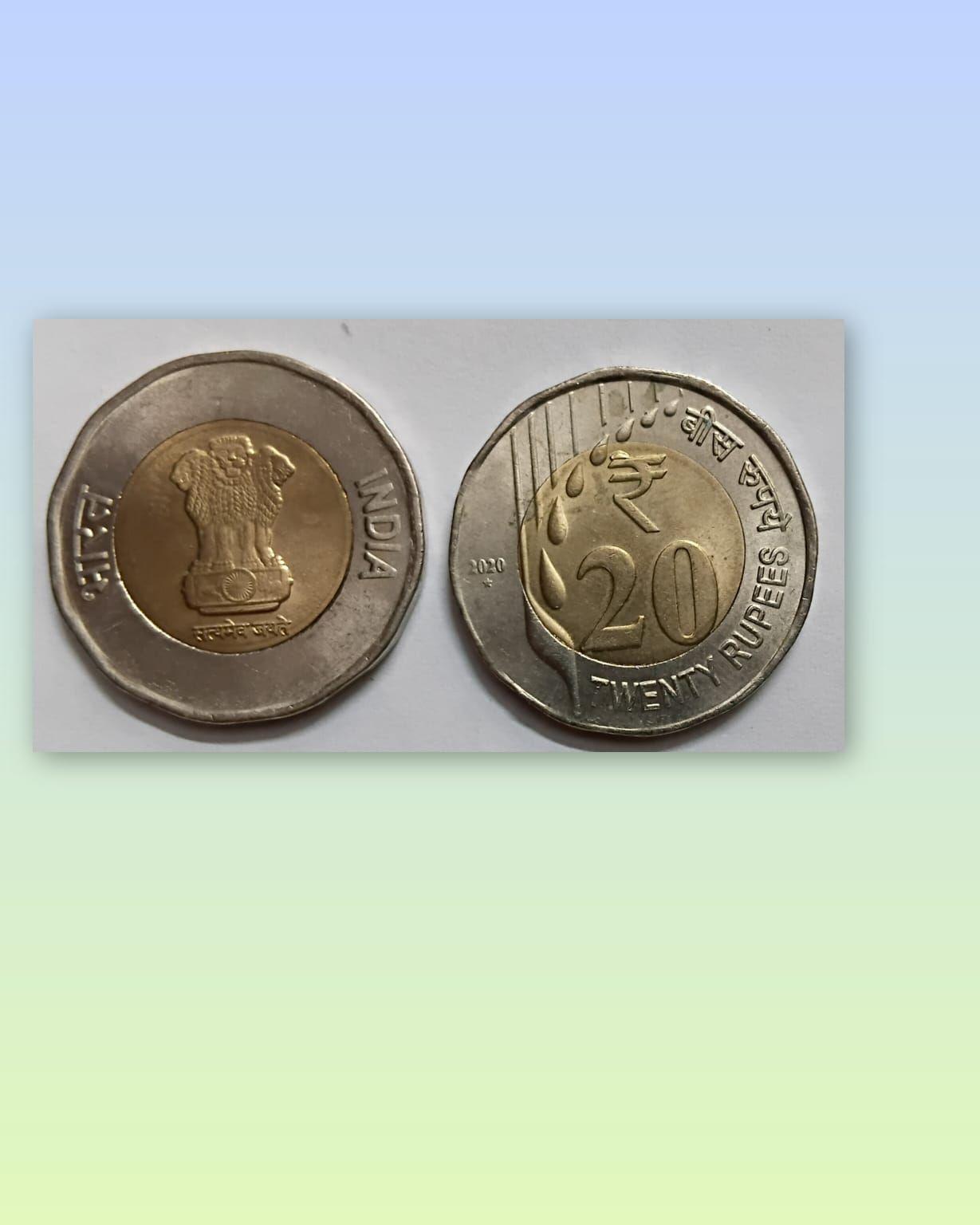 India - 2020 - 20 RUPEES Used - Coin