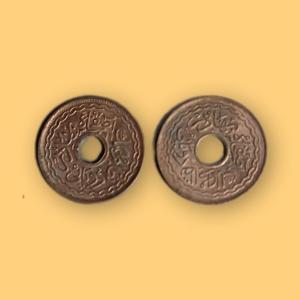 India - PRINCELY STATE HYDERABAD NIZAM -MIR USMAN ALI KHAN 2 PAI Coin Used COPPER NICKEL