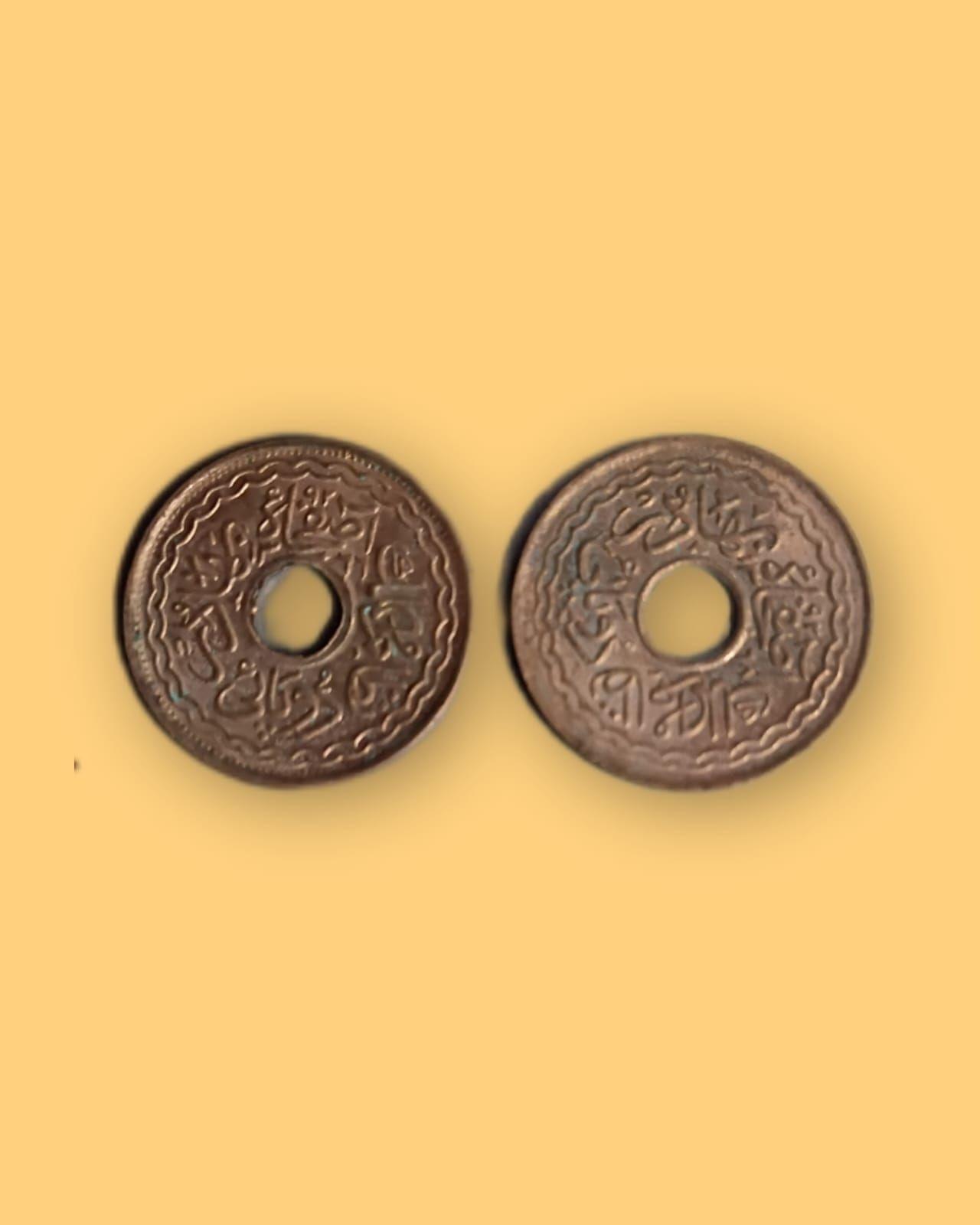 India - PRINCELY STATE HYDERABAD NIZAM -MIR USMAN ALI KHAN 2 PAI Coin Used COPPER NICKEL
