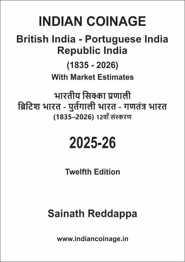 Indian Coinage 2025-26 Catalogue British India, Portuguese India Republic India | 12th Edition | Market Estimates Coin Book