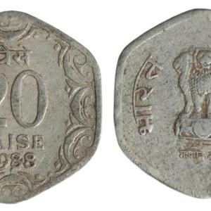 India - 1988 - 20 Paise Hyderabad Mint Used - Coin