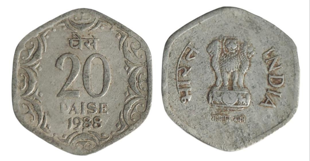 India - 1988 - 20 Paise Hyderabad Mint Used - Coin