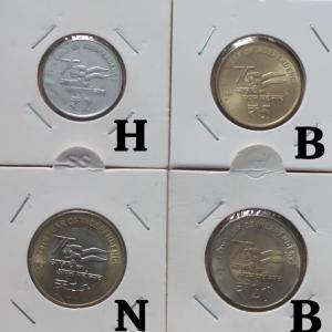 India - 2021 - AZADI KA AMRIT MAHOTSAV Rs. 2, Rs. 5, Rs. 10, Rs. 20 Set of 4 UNC Coins