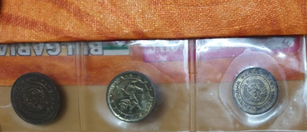 Bulgaria 3 Coins Used