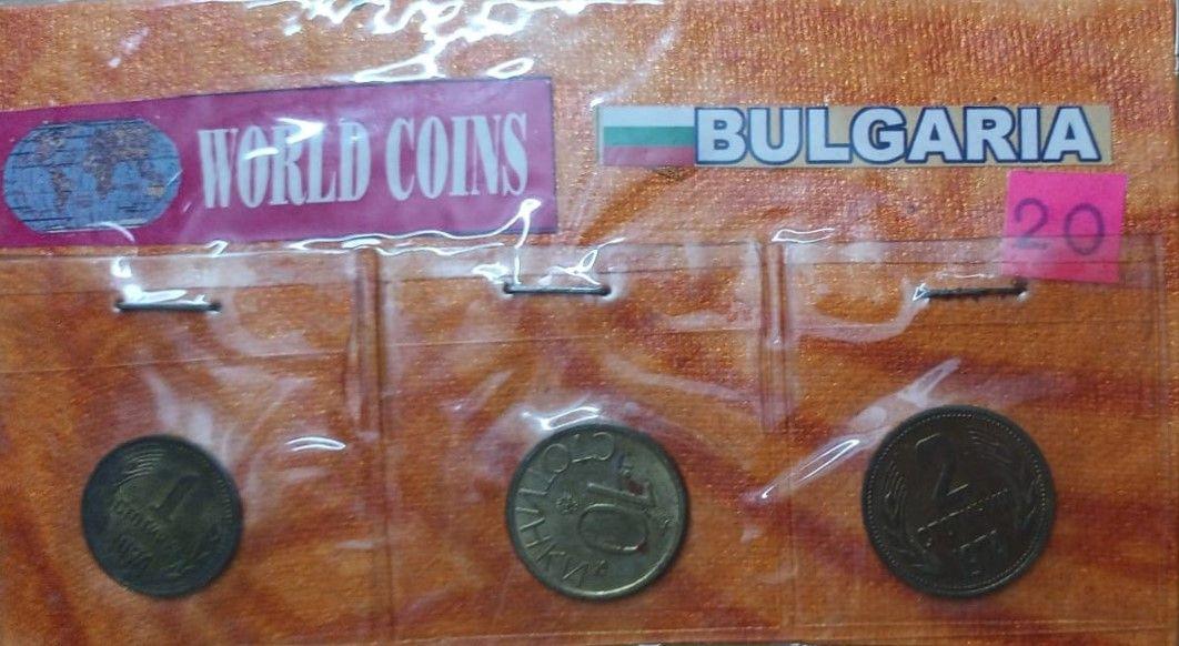 Bulgaria 3 Coins Used