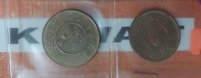 Kuwait Coins - 2 Coins Used