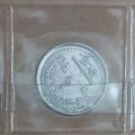 Nepal Coins -3 Coins Used