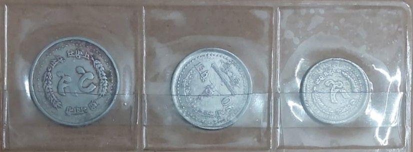 Nepal Coins -3 Coins Used