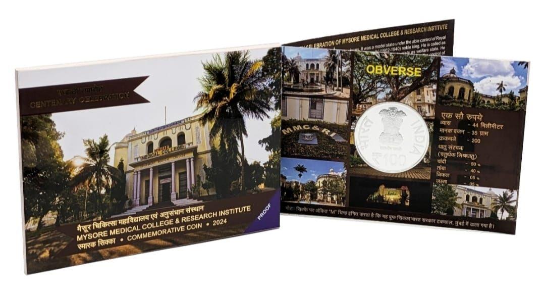 Centenary Celebration of Mysore Medical College and Research Institute Rs. 100 Proof Coin