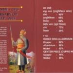 India - 2015 - 475th Birth Anniversary of Maharana Pratap - Rs. 10 UNC Coin (Hyderabad Mint) - 1 Coin