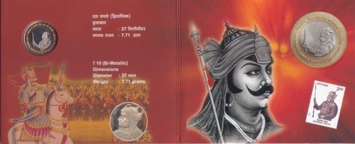 India - 2015 - 475th Birth Anniversary of Maharana Pratap - Rs. 10 UNC Coin (Hyderabad Mint) - 1 Coin