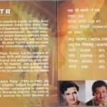 India - 2023 - The Unforgettable Doyen, N. T. Rama Rao (NTR) - Rs. 100 Proof Coin Set - Hyderabad Mint