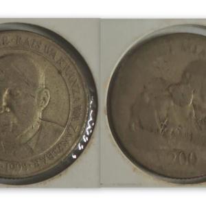 Zanzibar 200 Shilingi 1998 Julius K. Nyerere Giraffes Used - Coin