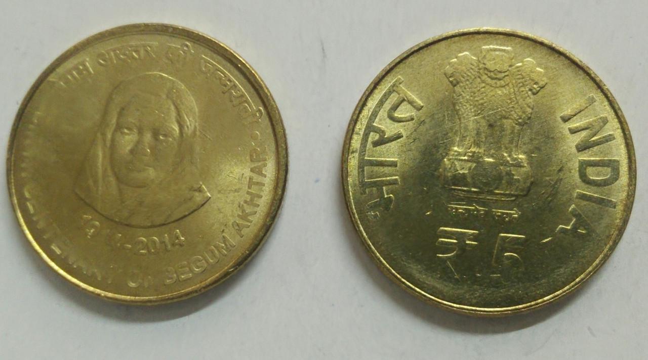5 Rupee - Saint Alphonsa - 1 No - UNC