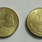 5 Rupee - Income Tax- 1 No - UNC