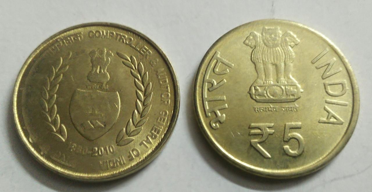 5 Rupee - C A G- 1 No - UNC