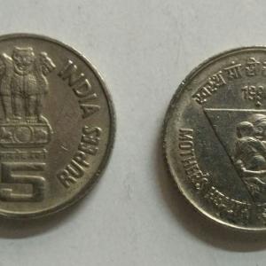 5 Rupees- Mothers Health is Childs Health Used 3 COINS B/H/N
