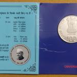 Lal Bahadur Shastri Birth Centenary Rs.100, Rs.5 (Proof set)