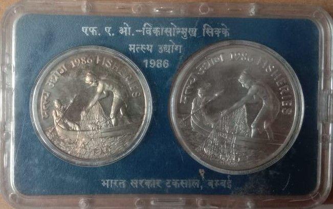 India - 1986 - Fisheries Rs. 100 Rs. 20 (UNC SET) - Coin