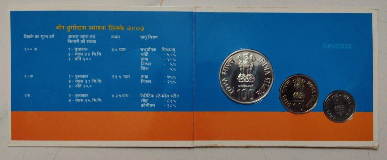 India - 2003 - Veer Durgadass Rs. 100 Rs. 10 Rs. 1 (UNC SET) - Coin