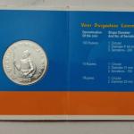 India - 2003 - Veer Durgadass Rs. 100 Rs. 10 Rs. 1 (UNC SET) - Coin