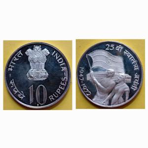 1972-25TH ANNIVERSARY OF INDEPENDENCE Rs.10 SILVER PROOF COIN