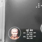 200th Birth Anniversary of Louis Braille 1809-2009  Rs.2(Proof)