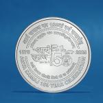 150 YEAR CELEBRATION OF ARYA SAMAJ (1875-2025) Rs.150 PROOF SET