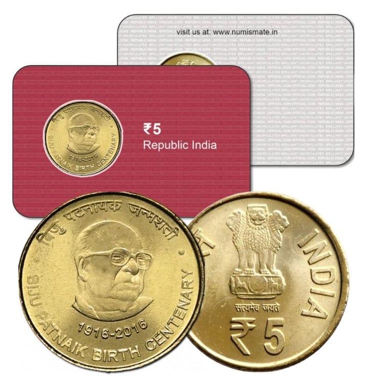 Brith Centenary Biju Patnaik ATM card Rs.5 (Pvt)