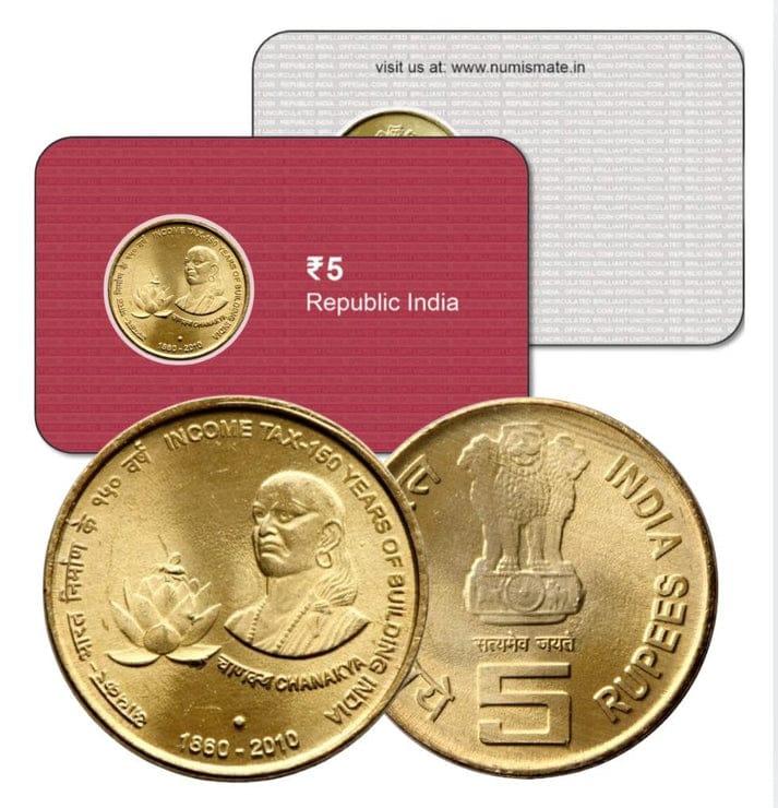 Income Tax 150 Years of Building India ATM card Rs.5 (Pvt)
