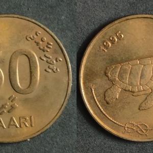 Maldives 1995 LOGGERHEAD SEA TURTLE 50 Laari Used Coin