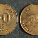 Maldives 1995 LOGGERHEAD SEA TURTLE 50 Laari Used Coin
