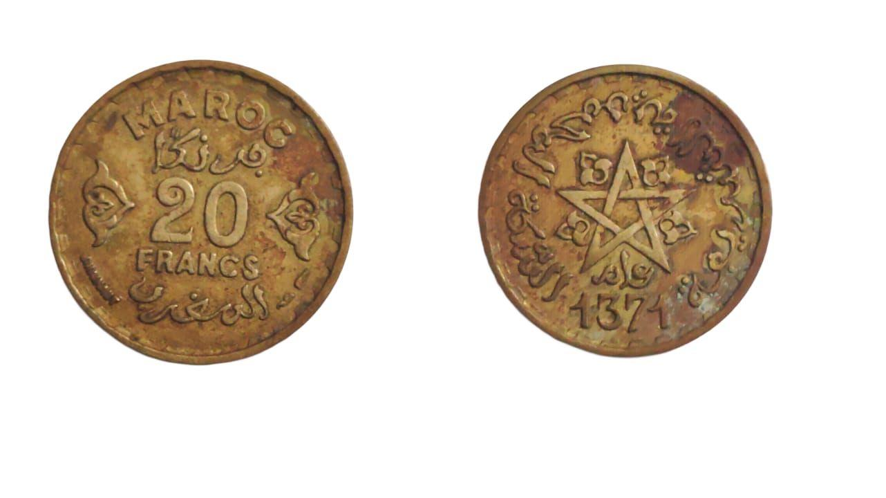 French Morocco 20 Francs AH 1371 / 1952 Sultan Mohammed V World Coin Used