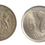 Nigeria 1974 5 Kobo Used - Coin