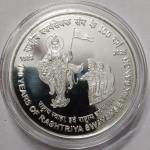 100 YEARS OF RASHTRIYA SWAYAMSEVAK SANGH (RSS) (1925-2025) COMMEMORATIVE PROOF COIN Rs.100