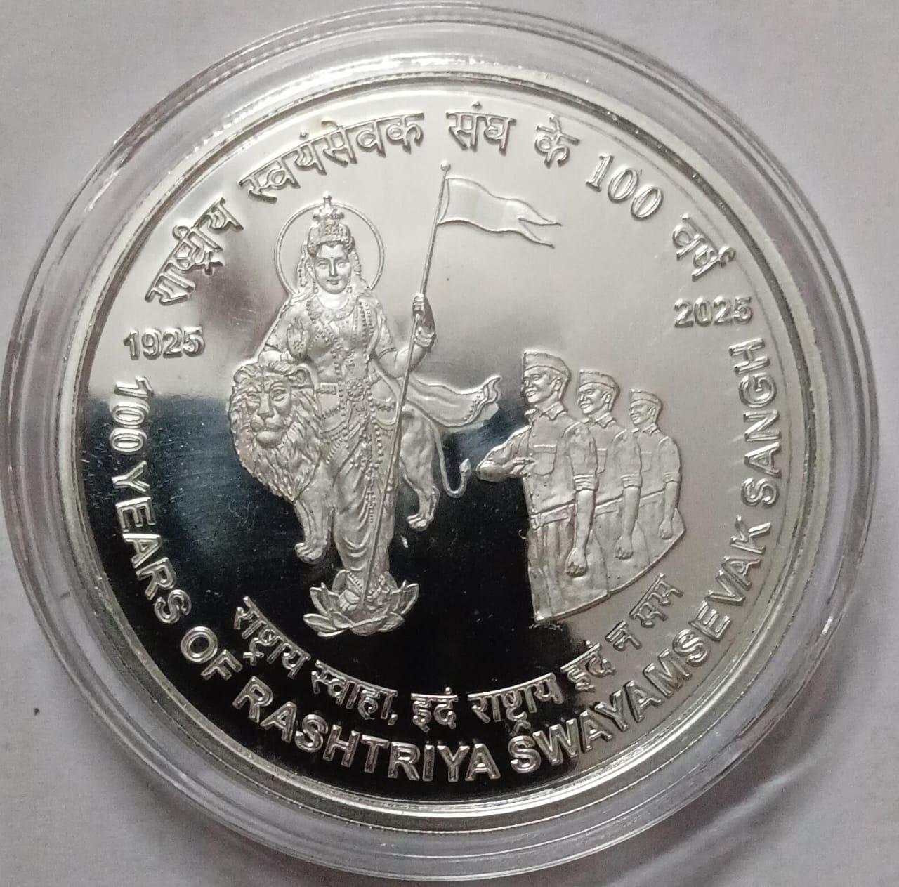 100 YEARS OF RASHTRIYA SWAYAMSEVAK SANGH (RSS) (1925-2025) COMMEMORATIVE PROOF COIN Rs.100