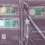 India - Phila Paper Money Guide Book Star Series 2016 * Star World* (Book)