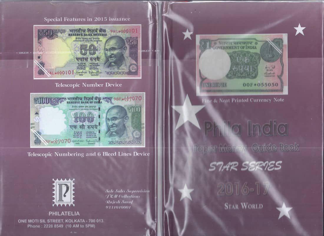 India - Phila Paper Money Guide Book Star Series 2016 * Star World* (Book)