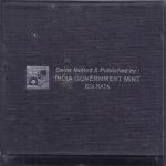India - 2011 - RABINDRANATH TAGORE 150 BIRTH ANNIVERSARY 1861-2011(UNC 5 RS) (PVT) - Coin