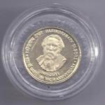 India - 2011 - RABINDRANATH TAGORE 150 BIRTH ANNIVERSARY 1861-2011(UNC 5 RS) (PVT) - Coin