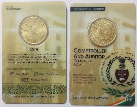 Comptroller And Auditor General Of India ATM card Rs.5 (Pvt)