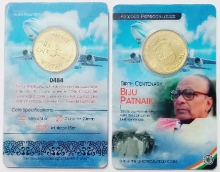 Brith Centenary Biju Patnaik ATM card Rs.5 (Pvt)